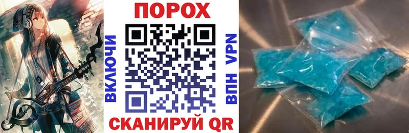 АМФ 98%  МЕГА ТОР  Всеволожск  где найти  