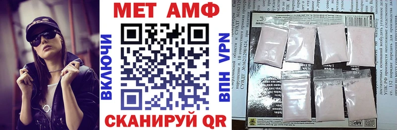 Амфетамин 98% Всеволожск