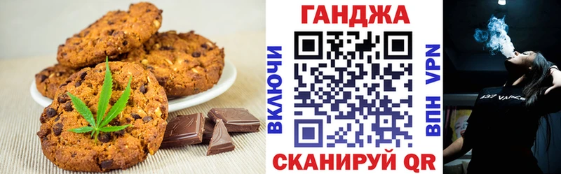 как найти закладки Всеволожск blacksprut ССЫЛКА Печенье с ТГК марихуана