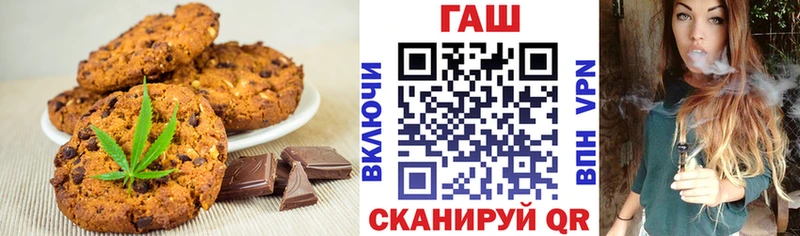 Еда ТГК марихуана Всеволожск