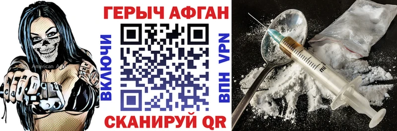 ГЕРОИН хмурый  хочу наркоту  Всеволожск 