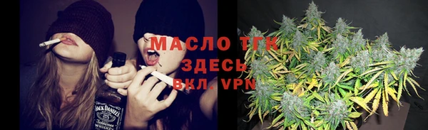гидропоника Балахна