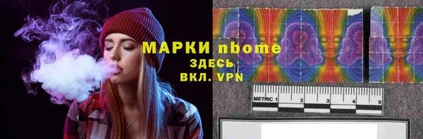 гидропоника Балахна