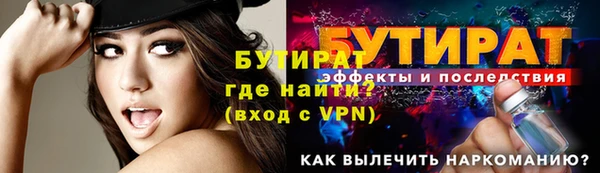 дистиллят марихуана Баксан