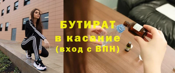 гидропоника Балахна