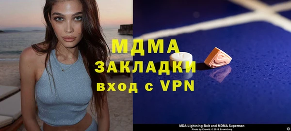 дистиллят марихуана Баксан
