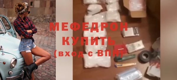 скорость mdpv Балабаново
