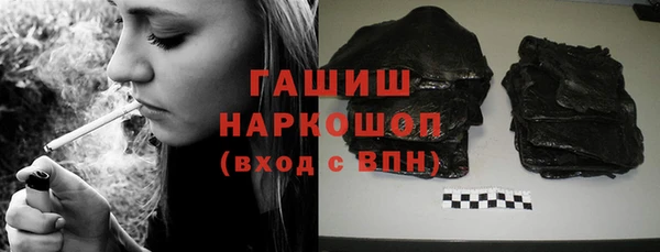 дистиллят марихуана Баксан