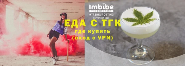 гидропоника Балахна