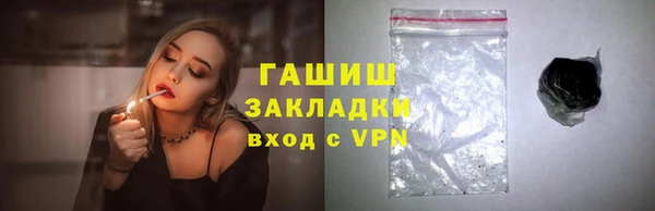 дистиллят марихуана Баксан