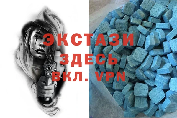 гидропоника Балахна