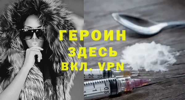 дистиллят марихуана Баксан