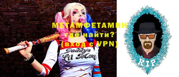 гидропоника Балахна