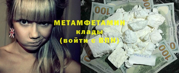 дистиллят марихуана Баксан