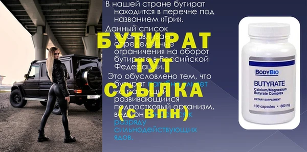 гашиш Навашино