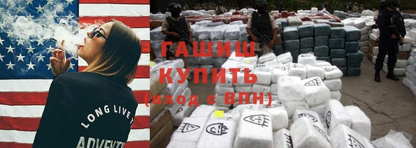 гидропоника Балахна