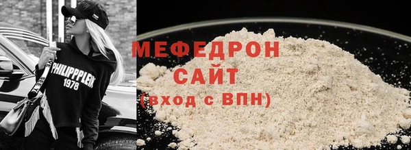 скорость mdpv Балабаново