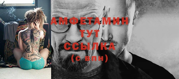 дистиллят марихуана Баксан
