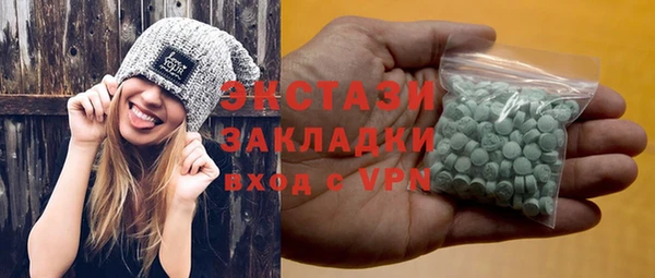 дистиллят марихуана Баксан