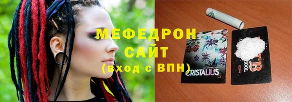 скорость mdpv Балабаново