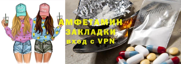 дистиллят марихуана Баксан