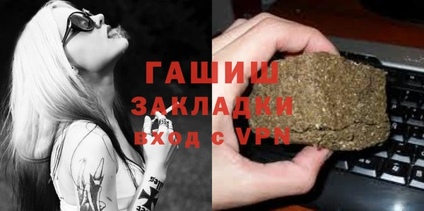гидропоника Балахна