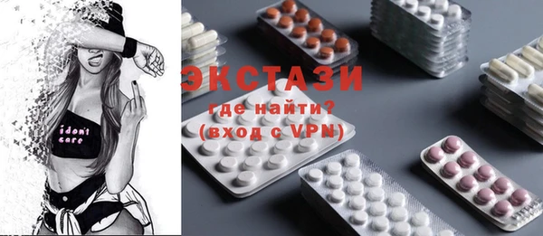 гидропоника Балахна