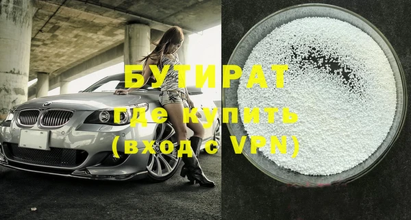 дистиллят марихуана Баксан