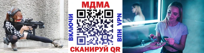 МДМА VHQ  купить наркотик  это состав  Всеволожск 