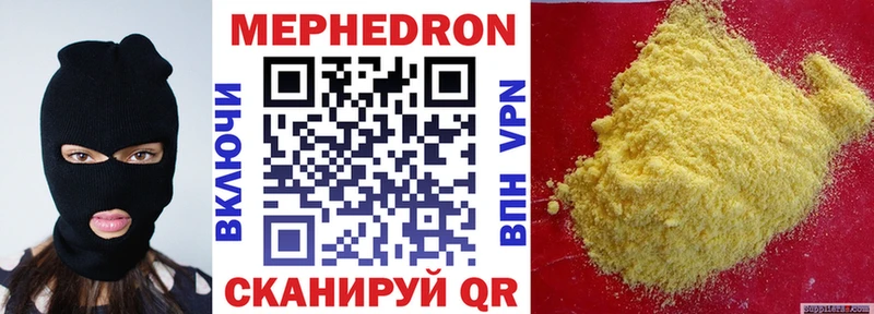 Меф мяу мяу  hydra ТОР  Всеволожск  купить закладку 
