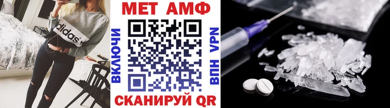 Метамфетамин пудра купить наркотики цена мега онион Всеволожск