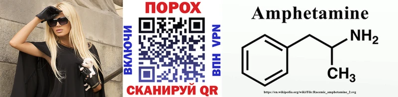 Метамфетамин Methamphetamine Всеволожск