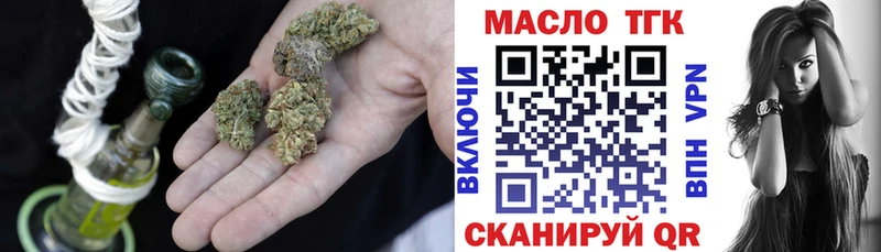 ТГК жижа Всеволожск